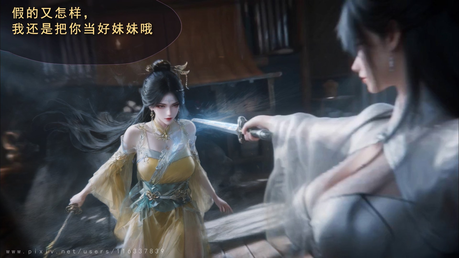 AI Porn - 太极八荒 陆雪琪淫女道3：露穴成人向图集 170P