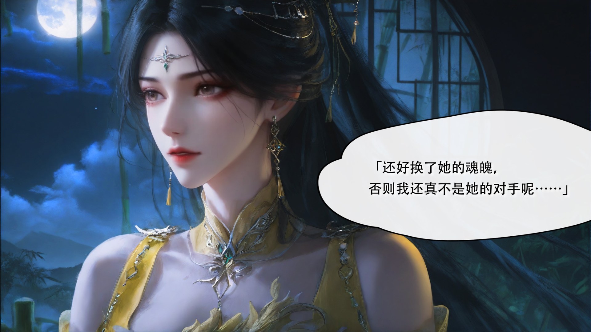 AI Porn - 太极八荒 陆雪琪淫女道3：露穴成人向图集 170P