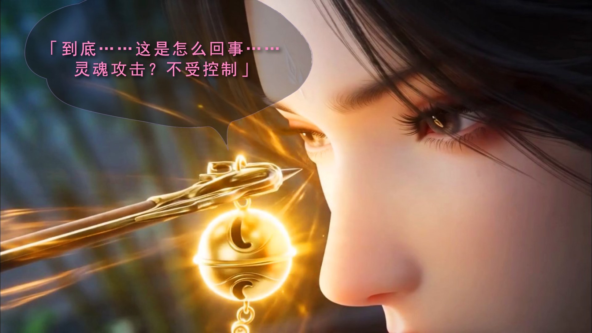 AI Porn - 太极八荒 陆雪琪淫女道3：露穴成人向图集 170P