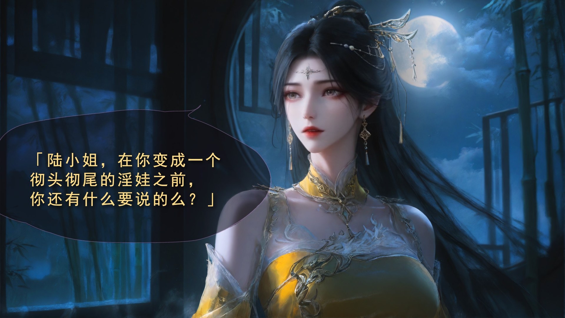 AI Porn - 太极八荒 陆雪琪淫女道3：露穴成人向图集 170P
