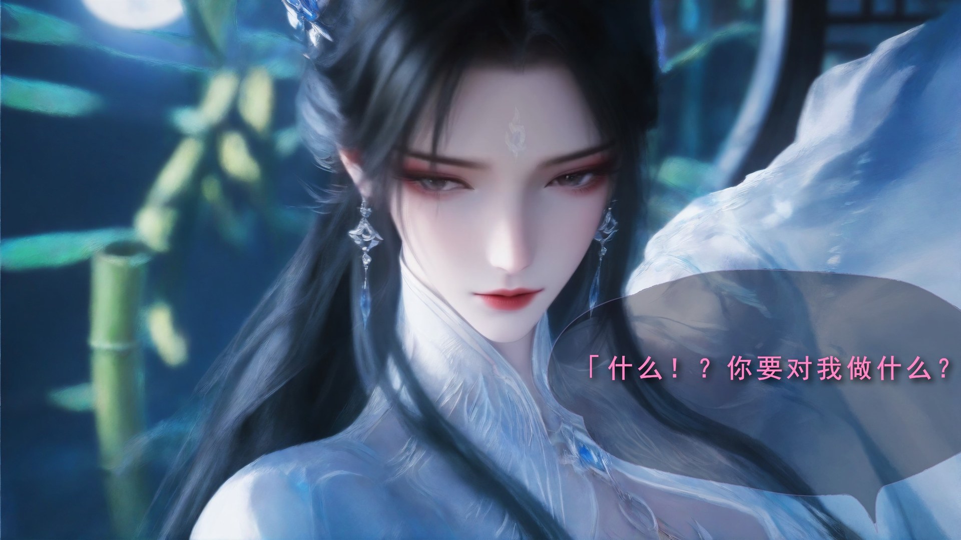 AI Porn - 太极八荒 陆雪琪淫女道3：露穴成人向图集 170P