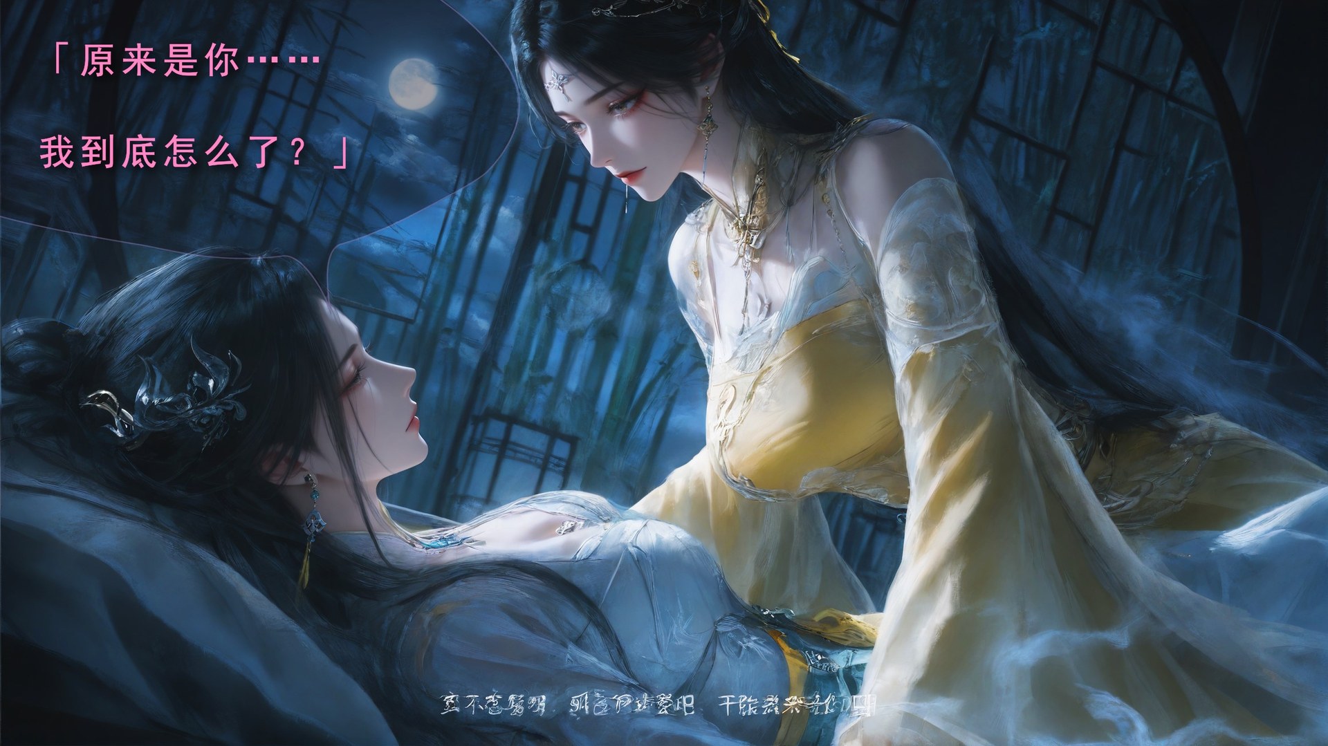 AI Porn - 太极八荒 陆雪琪淫女道3：露穴成人向图集 170P