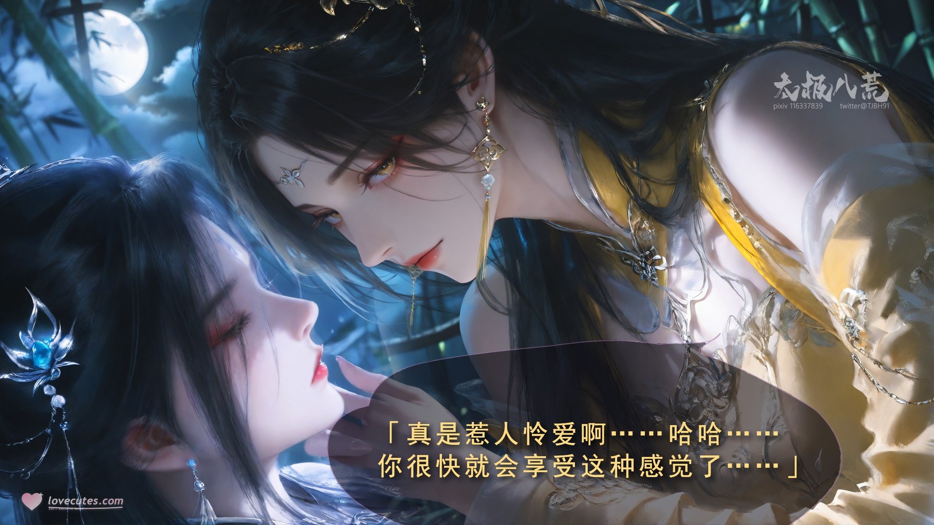 AI Porn - 太极八荒 陆雪琪淫女道3：露穴成人向图集 170P