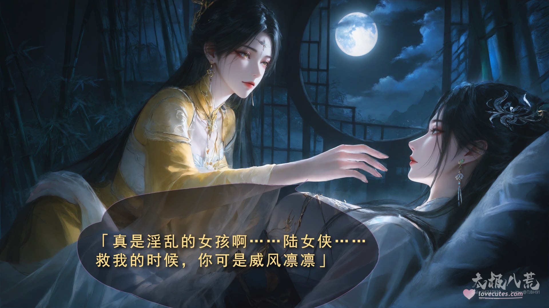AI Porn - 太极八荒 陆雪琪淫女道3：露穴成人向图集 170P