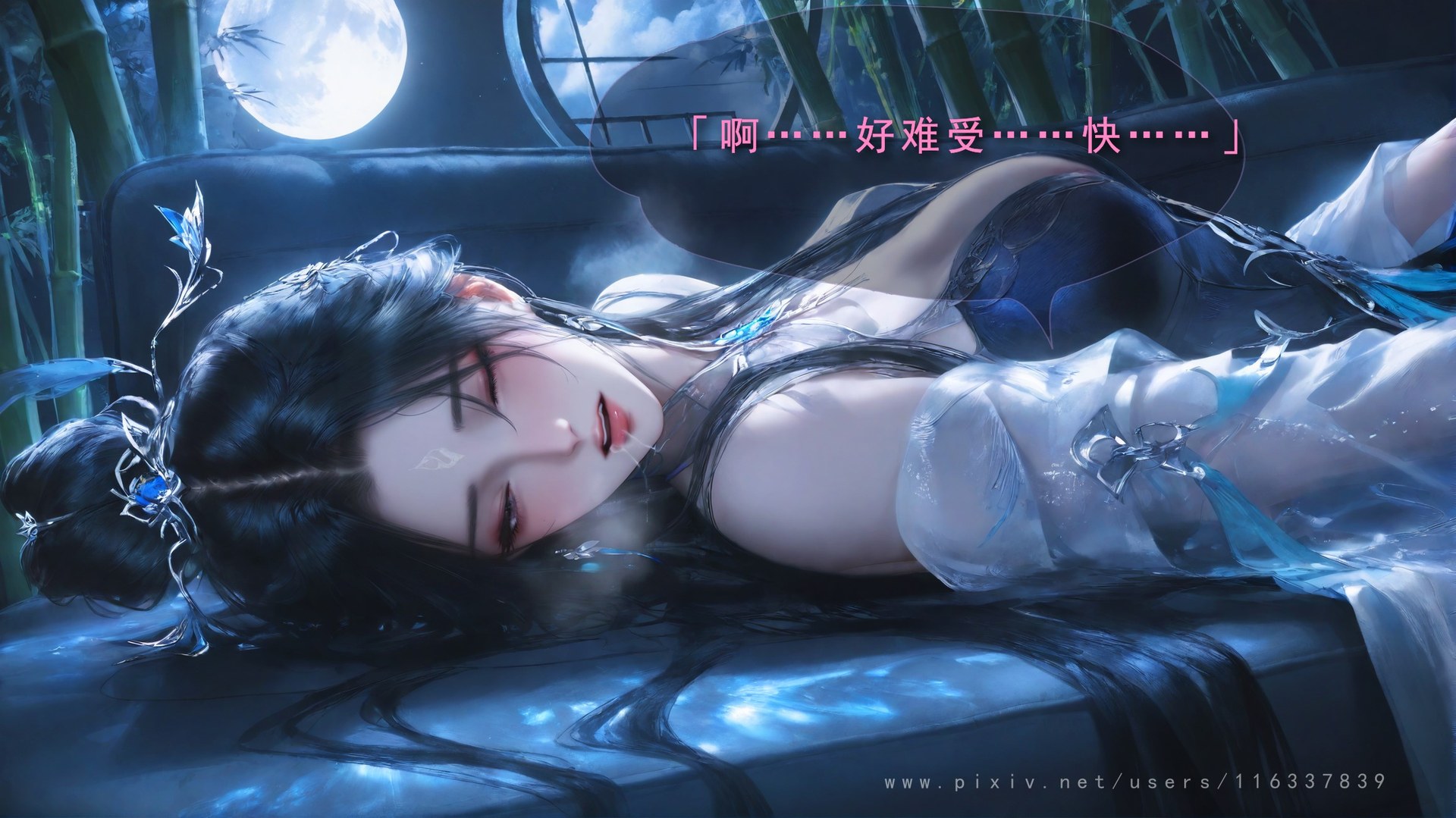 AI Porn - 太极八荒 陆雪琪淫女道3：露穴成人向图集 170P