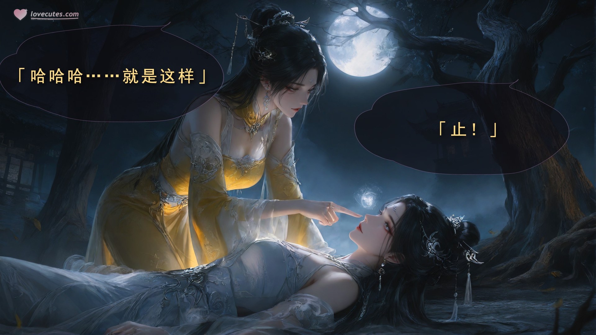AI Porn - 太极八荒 陆雪琪淫女道3：露穴成人向图集 170P