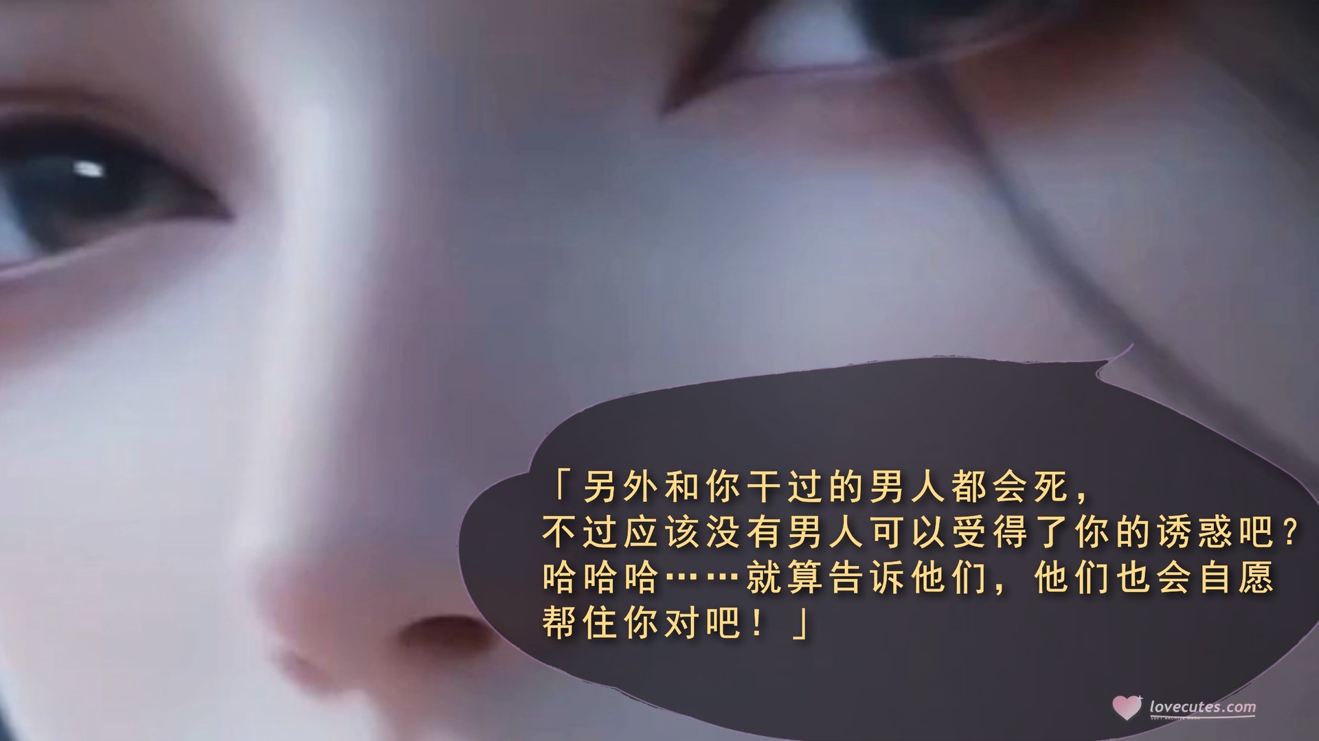 AI Porn - 太极八荒 陆雪琪淫女道3：露穴成人向图集 170P