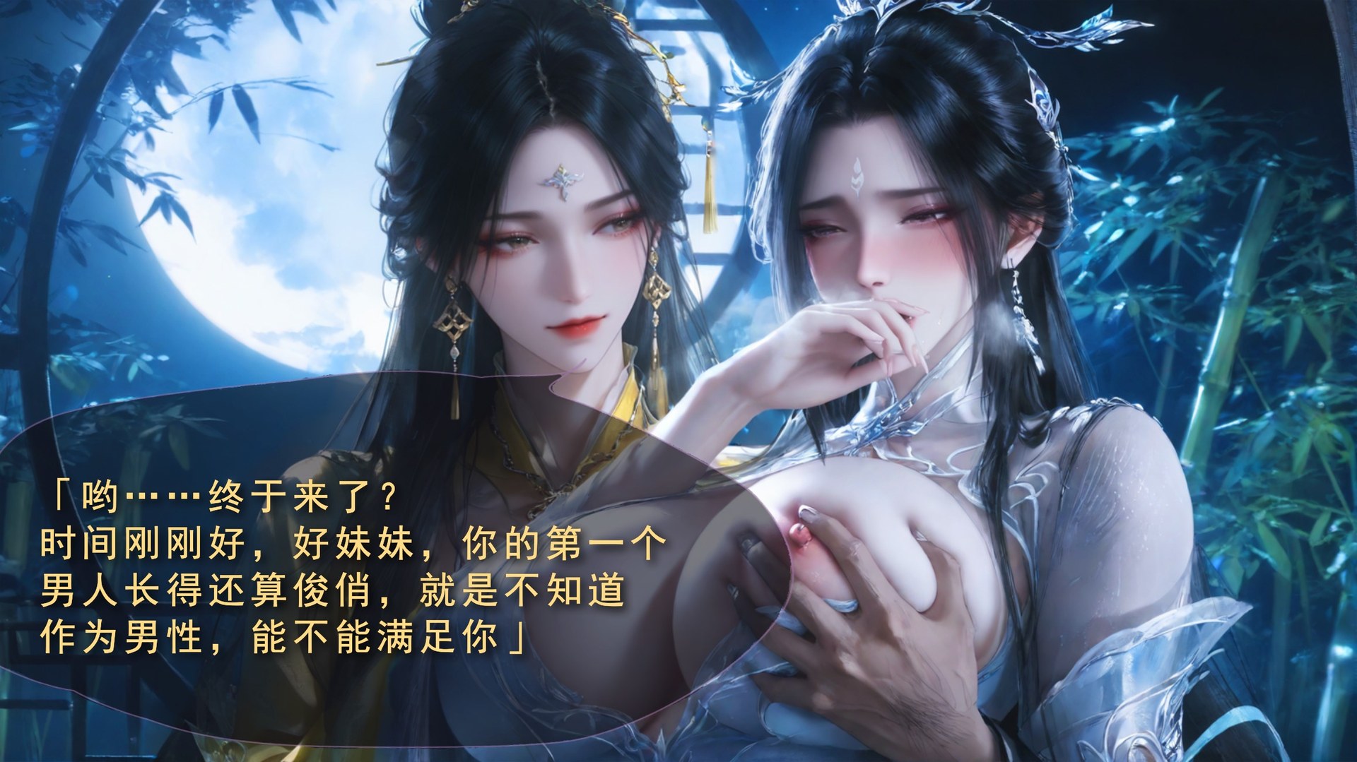AI Porn - 太极八荒 陆雪琪淫女道3：露穴成人向图集 170P