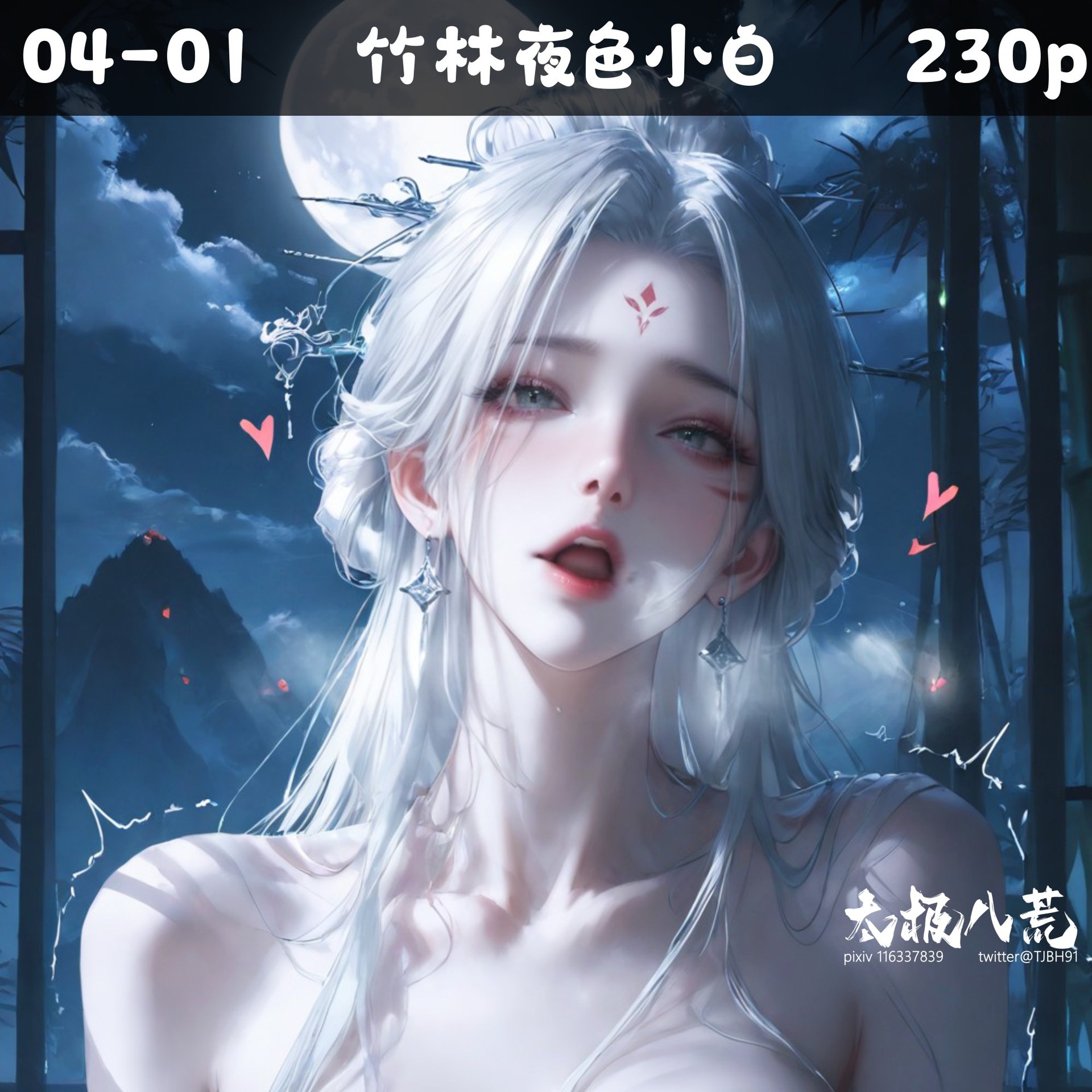 AI Nudes - Taiji Bahuang Xiaobai nội y ren đồ bó sát bộ sưu tập AI 234P