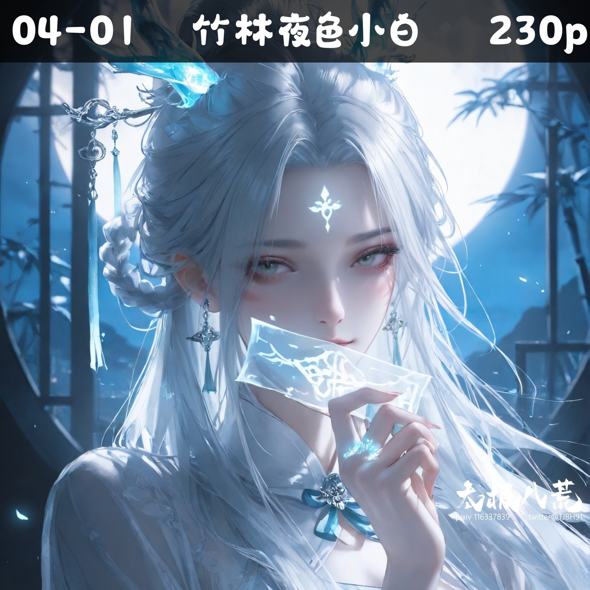 AI Nudes - Taiji Bahuang Xiaobai nội y ren đồ bó sát bộ sưu tập AI 234P