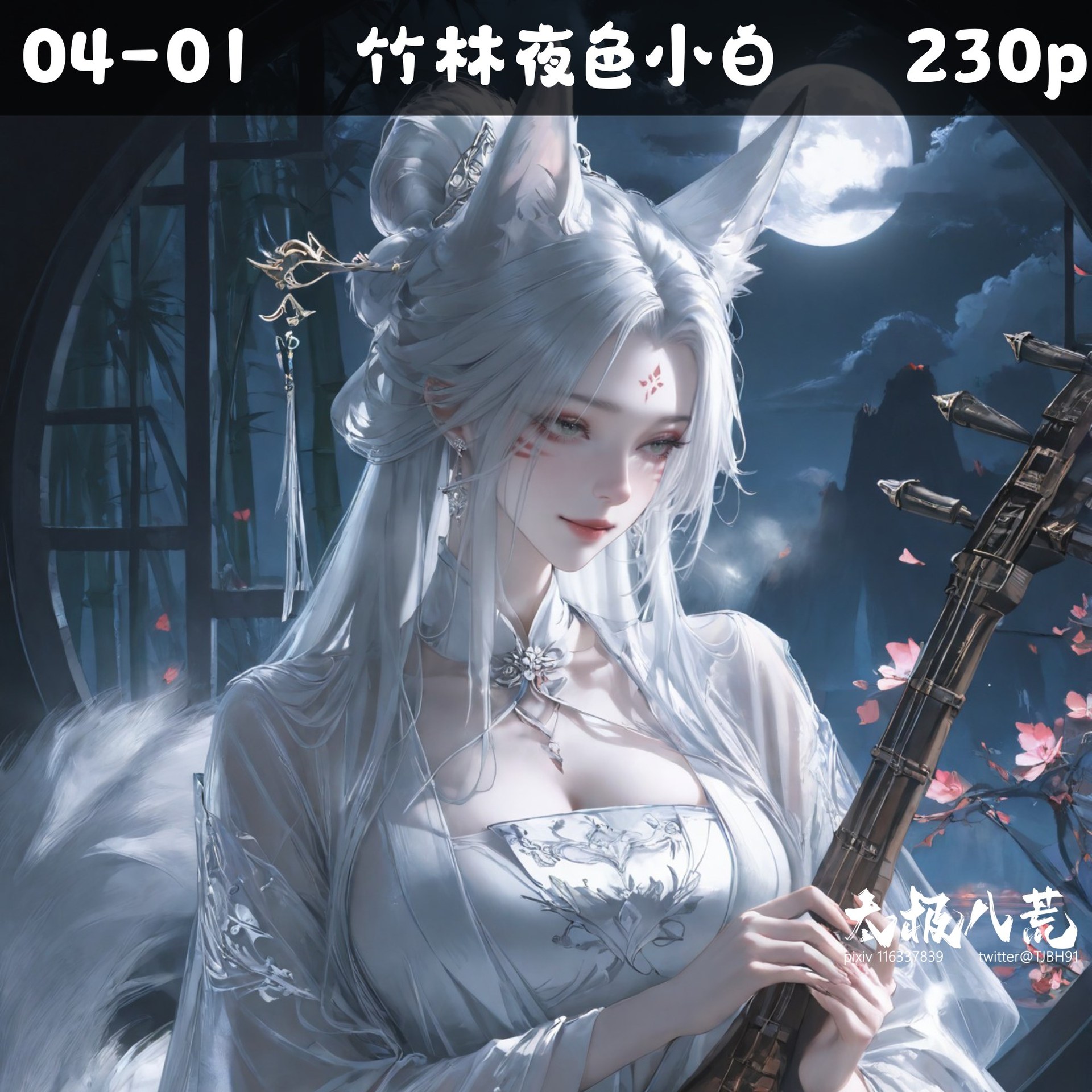 AI Nudes - Taiji Bahuang Xiaobai nội y ren đồ bó sát bộ sưu tập AI 234P