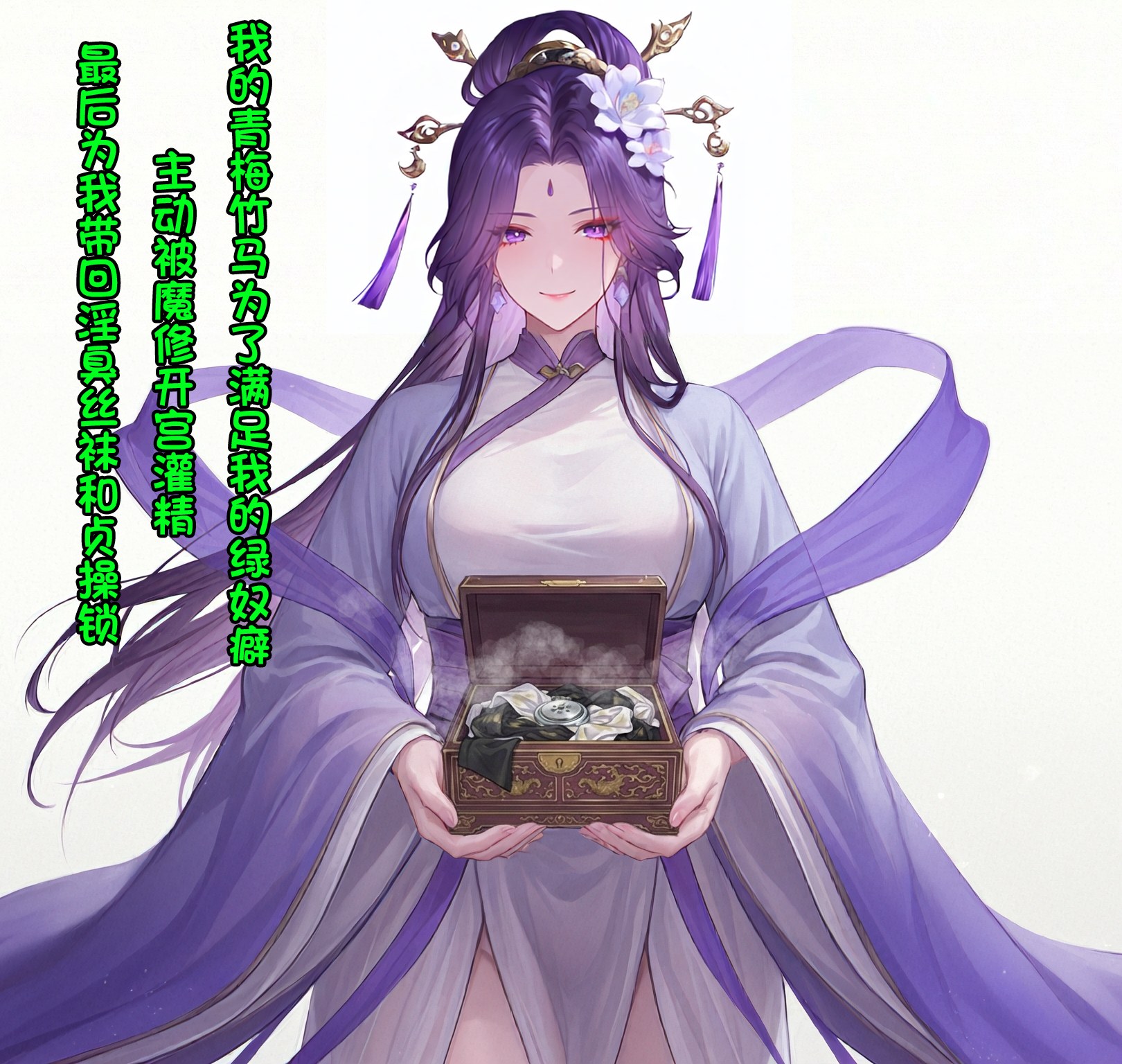 AI Porn - 紫陽仙子 神醫師妹 白ストッキング 濡れ感 露出ヌード AI画像ギャラリー 162P