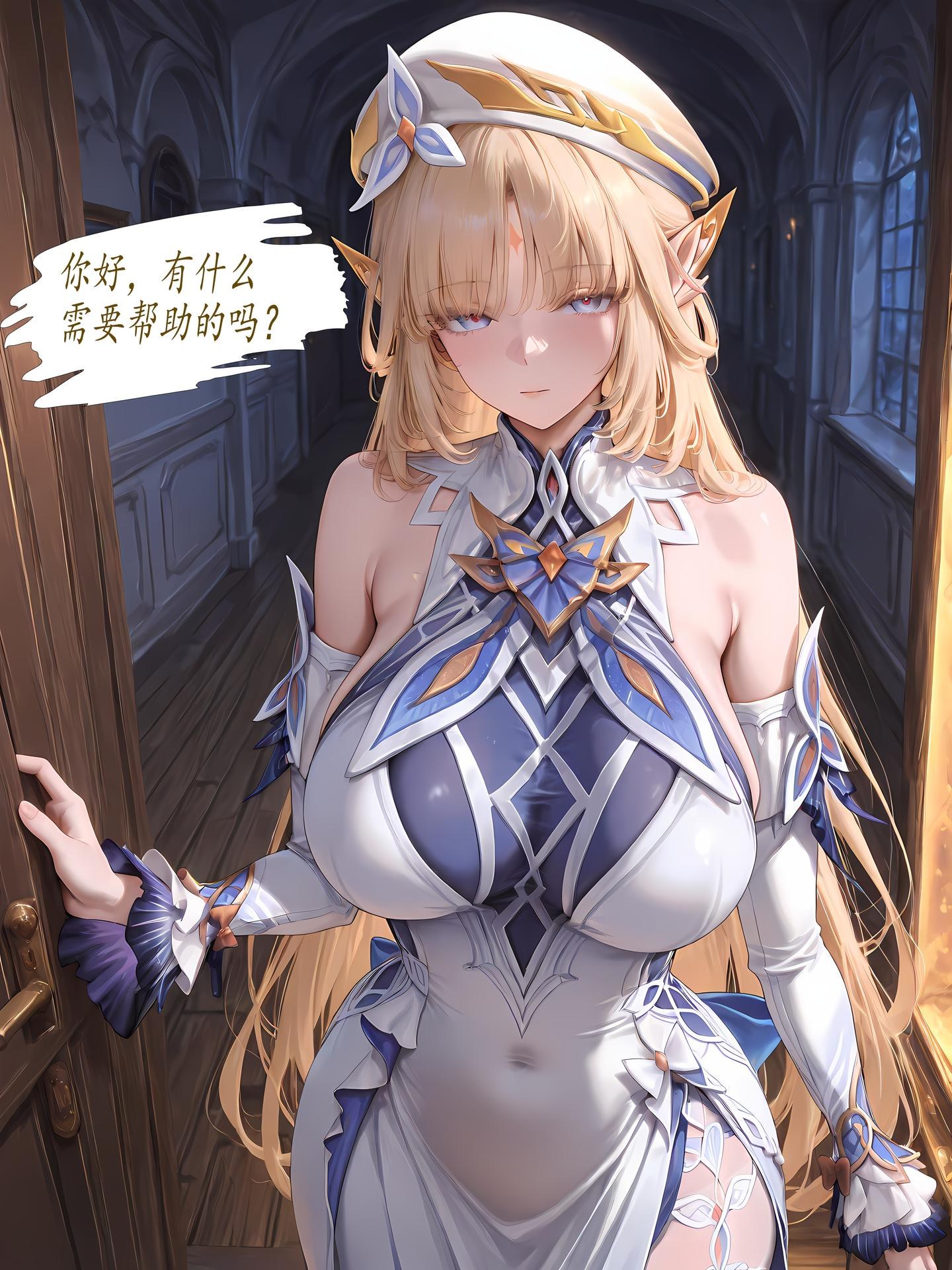 AI Porn - Nico angel wings character gallery AI Adult Gallery 260P