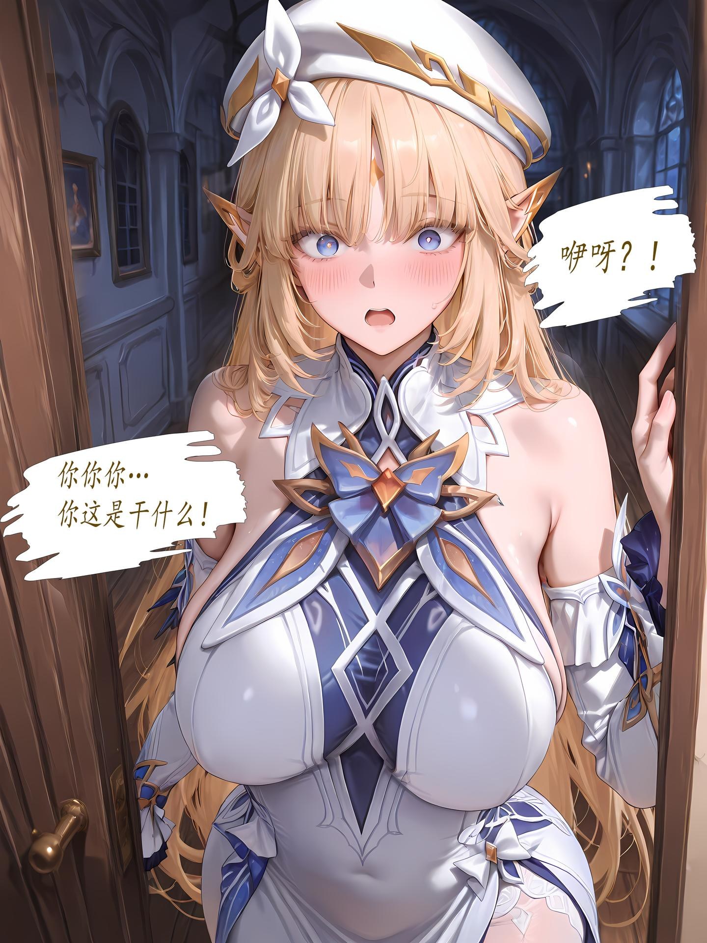 AI Porn - Nico angel wings character gallery AI Adult Gallery 260P