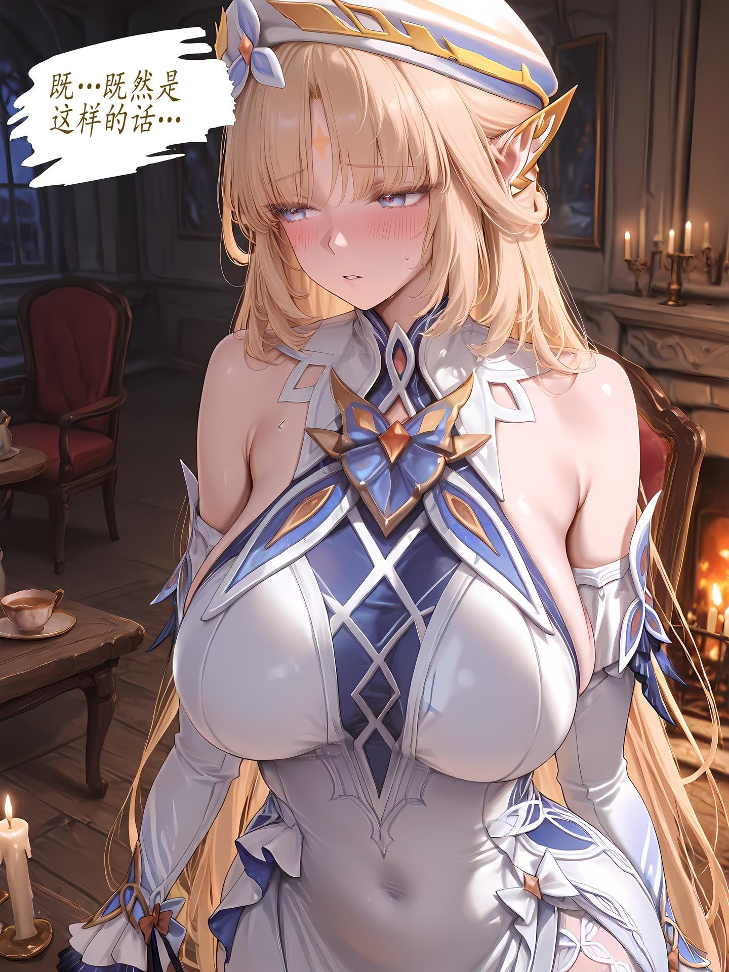 AI Porn - Nico angel wings character gallery AI Adult Gallery 260P