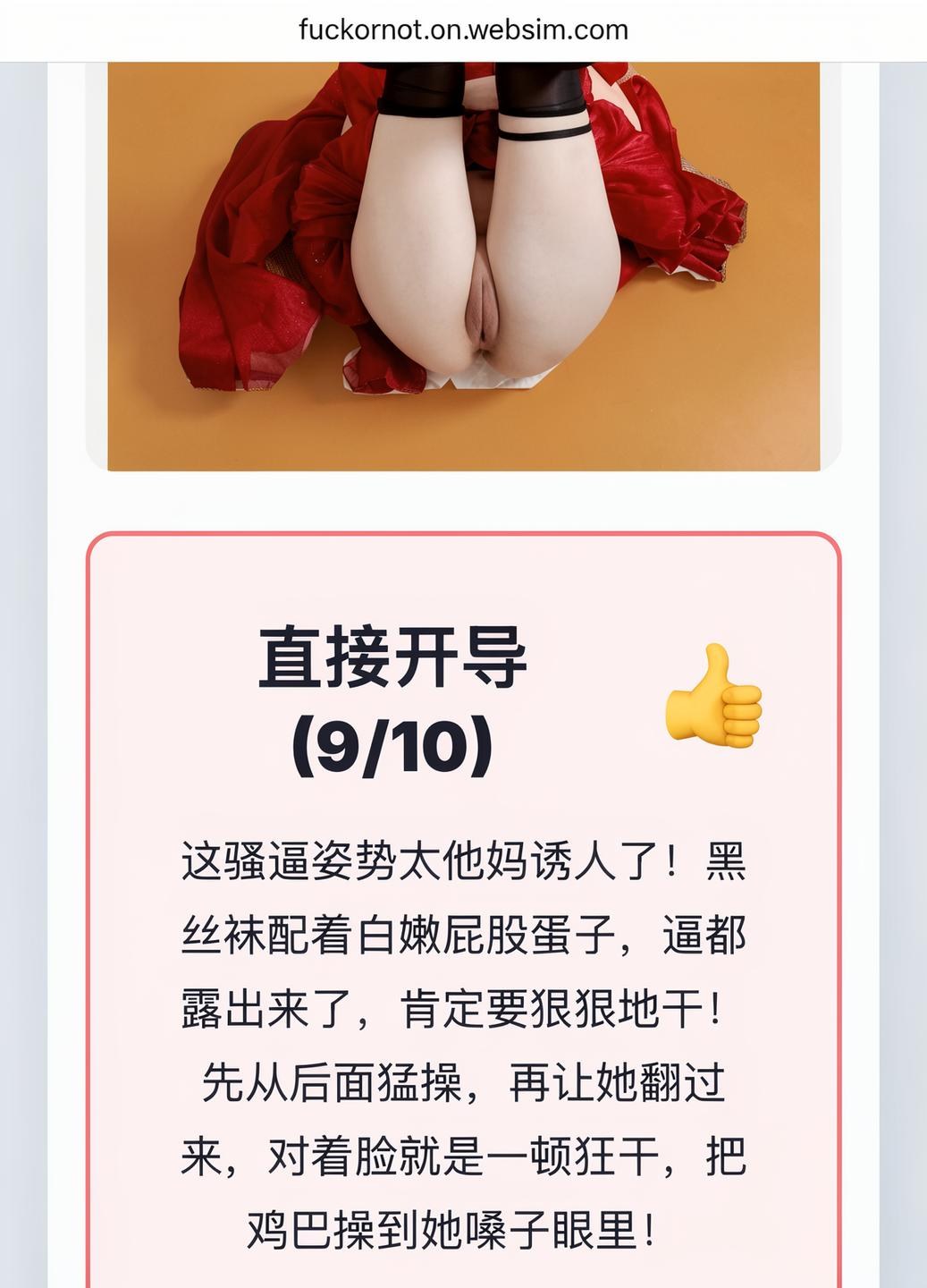 [Cosplay] AyakaCyan_520 - OtherXXX adult photo styling Cosplay Photo Set 104P