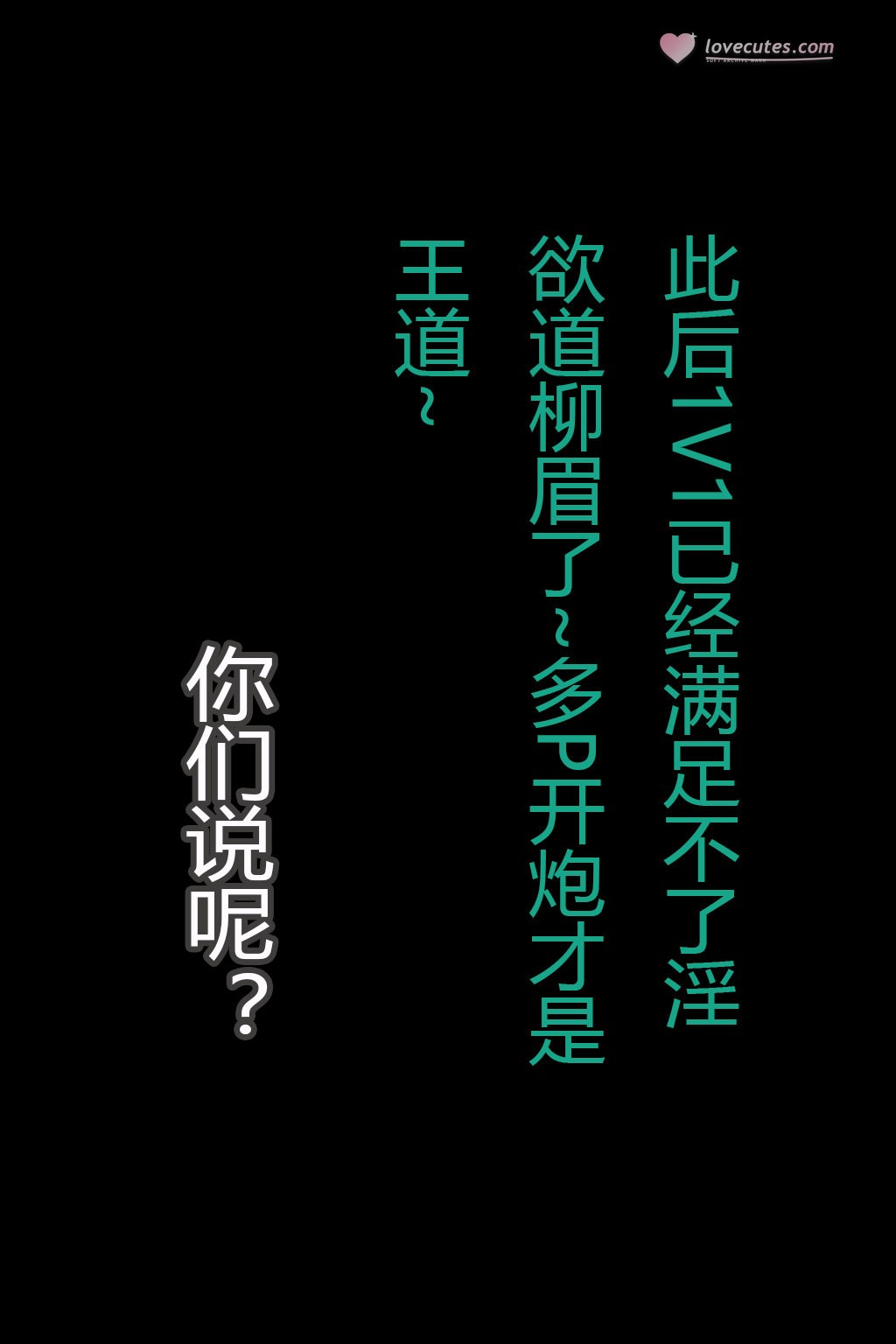 AI Porn - 千幻淫欲道 柳眉：古风成人向角色寫真AI成人向圖集 255P