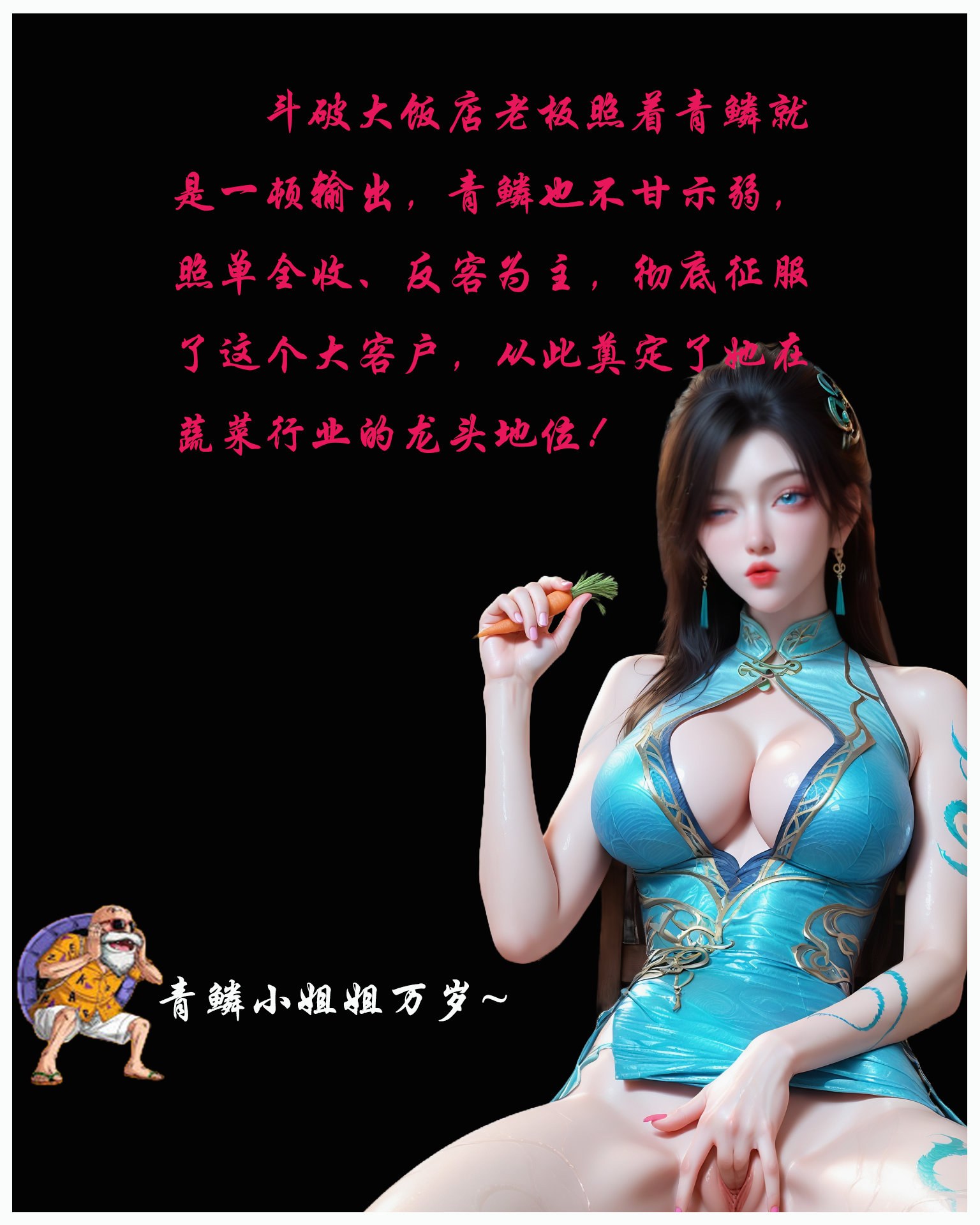 AI Porn - Đấu Phá Thương Khung Qing Lin cổ phong bộ ảnh nhân vật tóc dài bộ sưu tập AI 159P