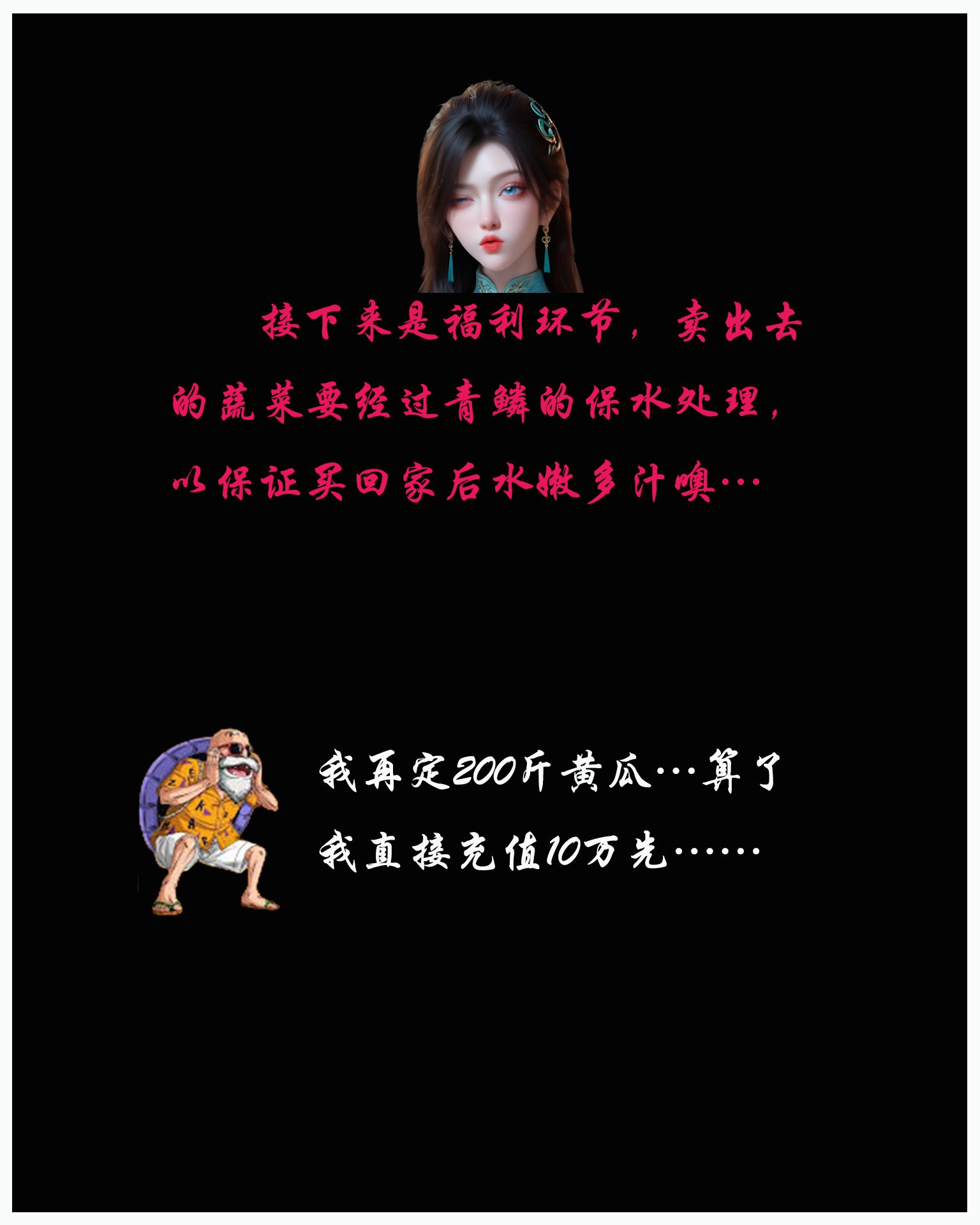 AI Porn - 斗破苍穹 青鳞：古风角色寫真長髮AI成人向圖集 159P