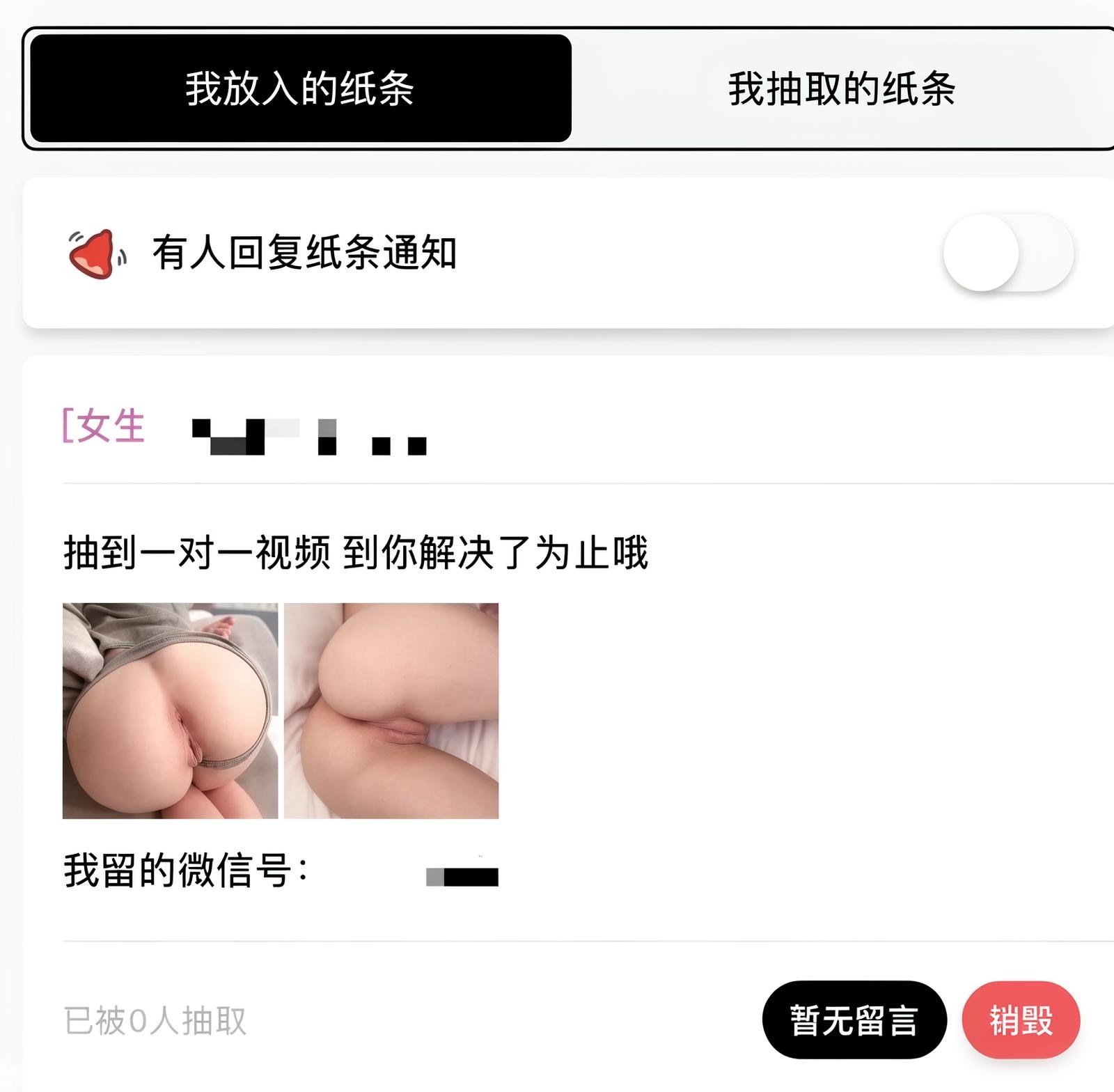 [私房] BNDBJKXF - 巨乳白虎福利姫プライベート写真 297P