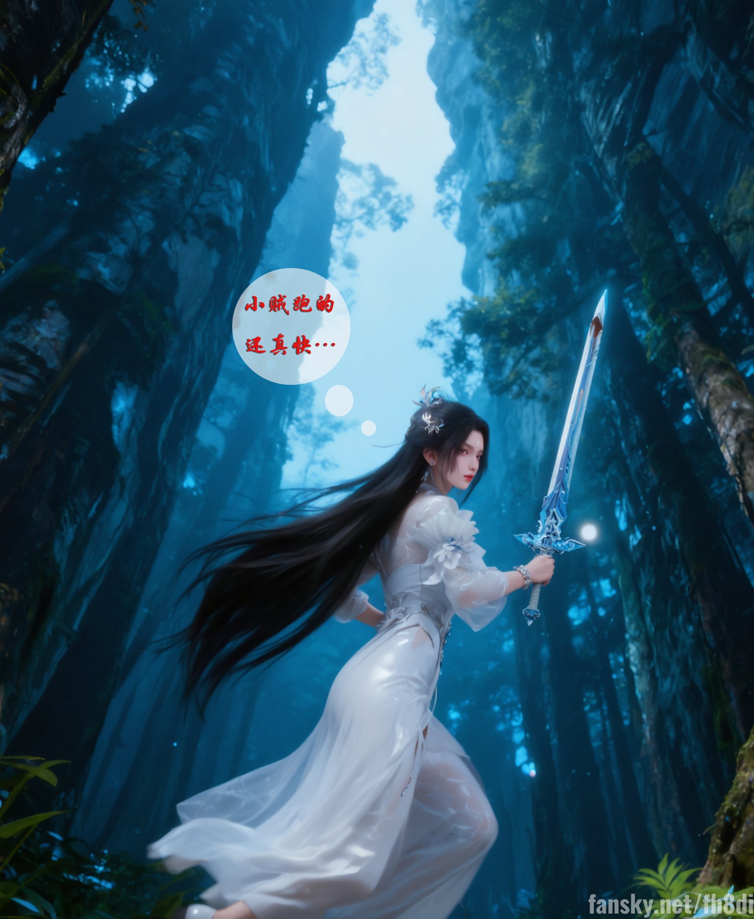 AI Porn - 陆雪琪：江湖历练古风角色寫真AI成人向圖集 371P