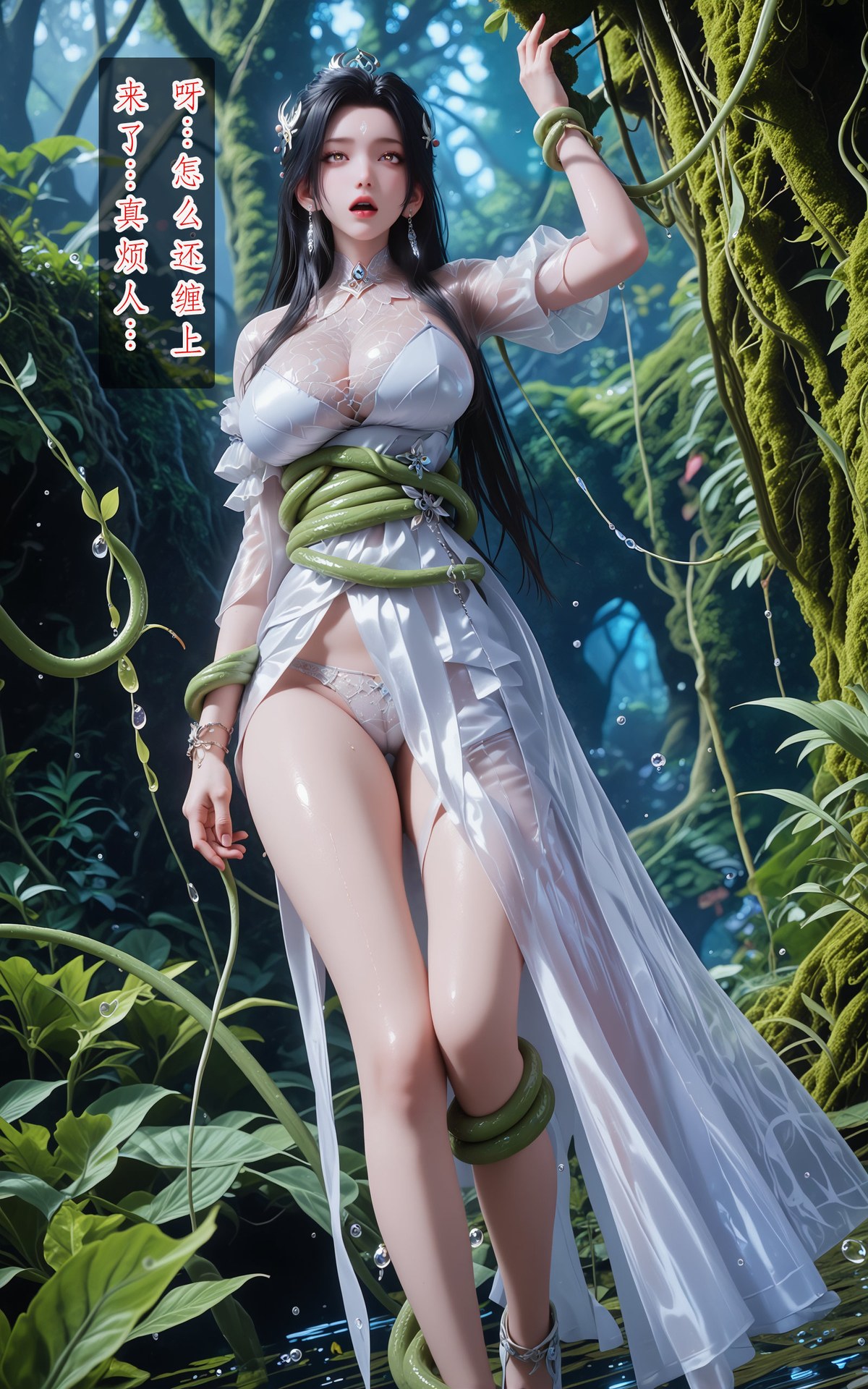 AI Porn - Lu Xueqi การผจญภัยยุทธภพ แฟนตาซีจีน แกลเลอรีตัวละคร แกลเลอรี AI 371P