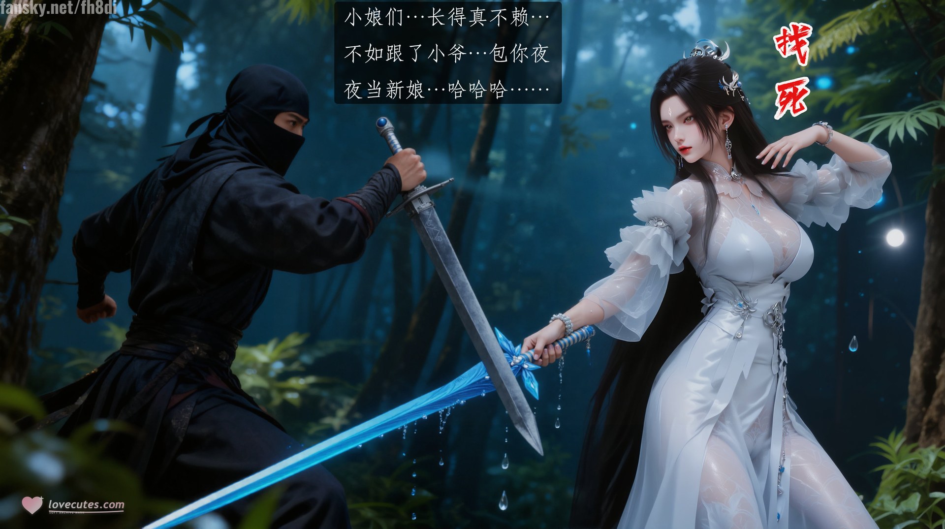 AI Porn - 陆雪琪：江湖历练古风角色写真AI成人向图集 371P