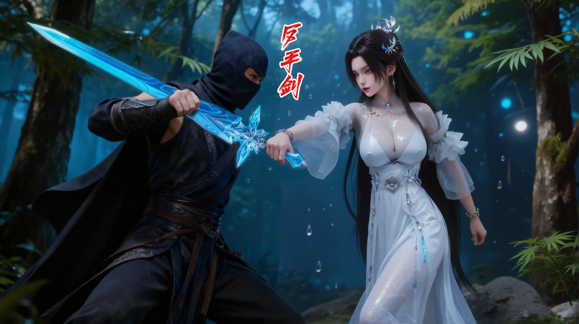 AI Porn - 陆雪琪：江湖历练古风角色寫真AI成人向圖集 371P